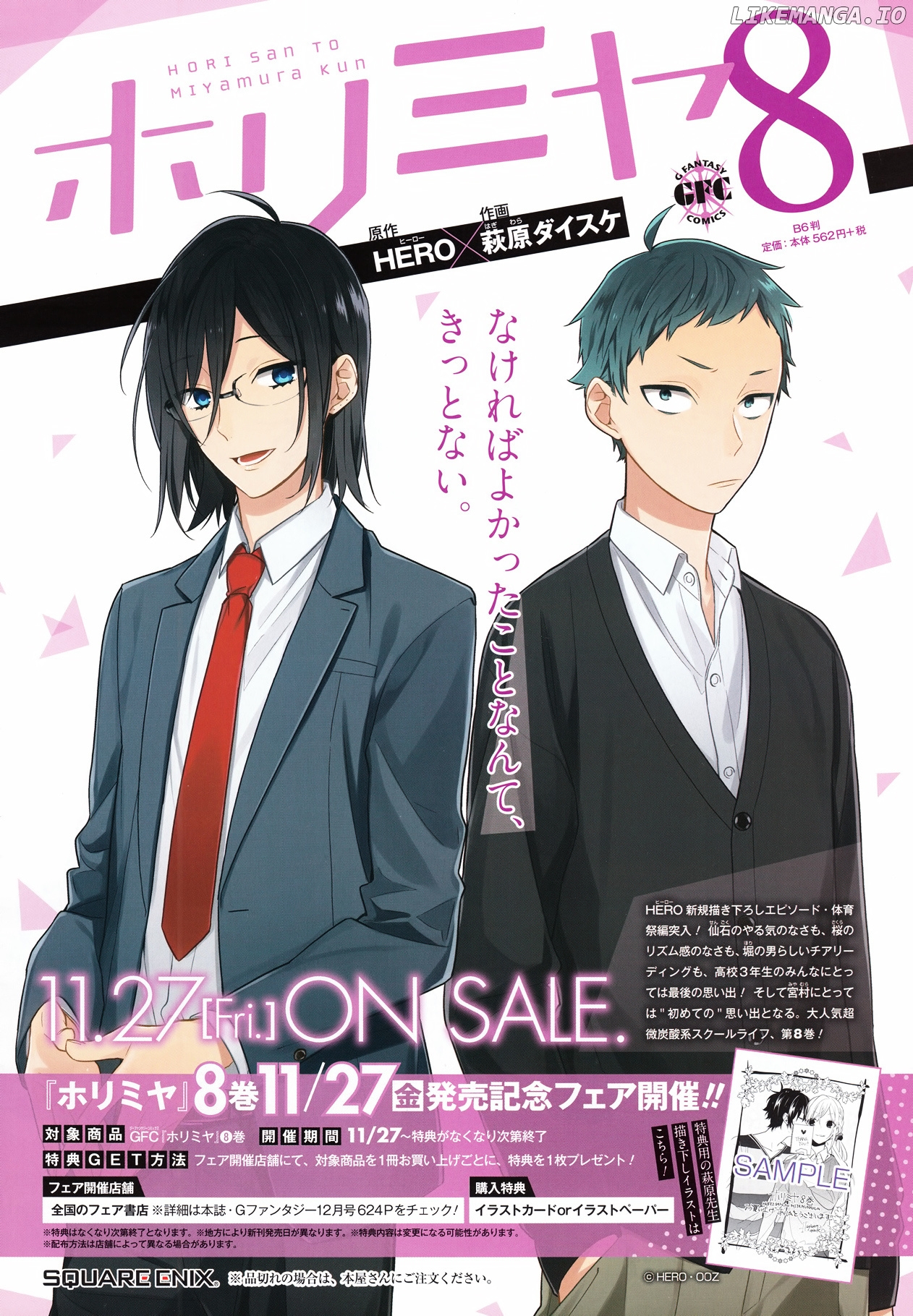 Horimiya, Chapter 57 image 05